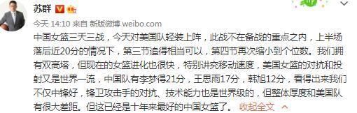 范德贝克的租借协议中包含选择买断条款，金额为1100万欧加400万欧浮动。